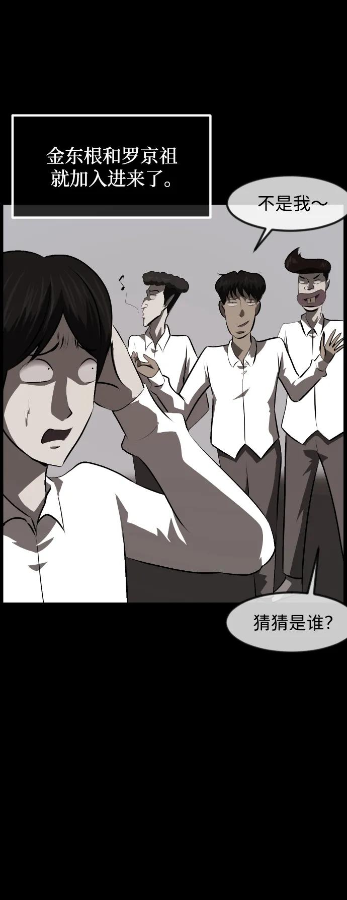 [第390话] 改过自新（完）9