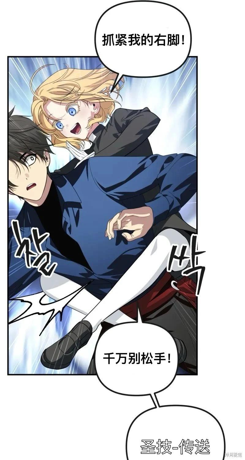 第116话10