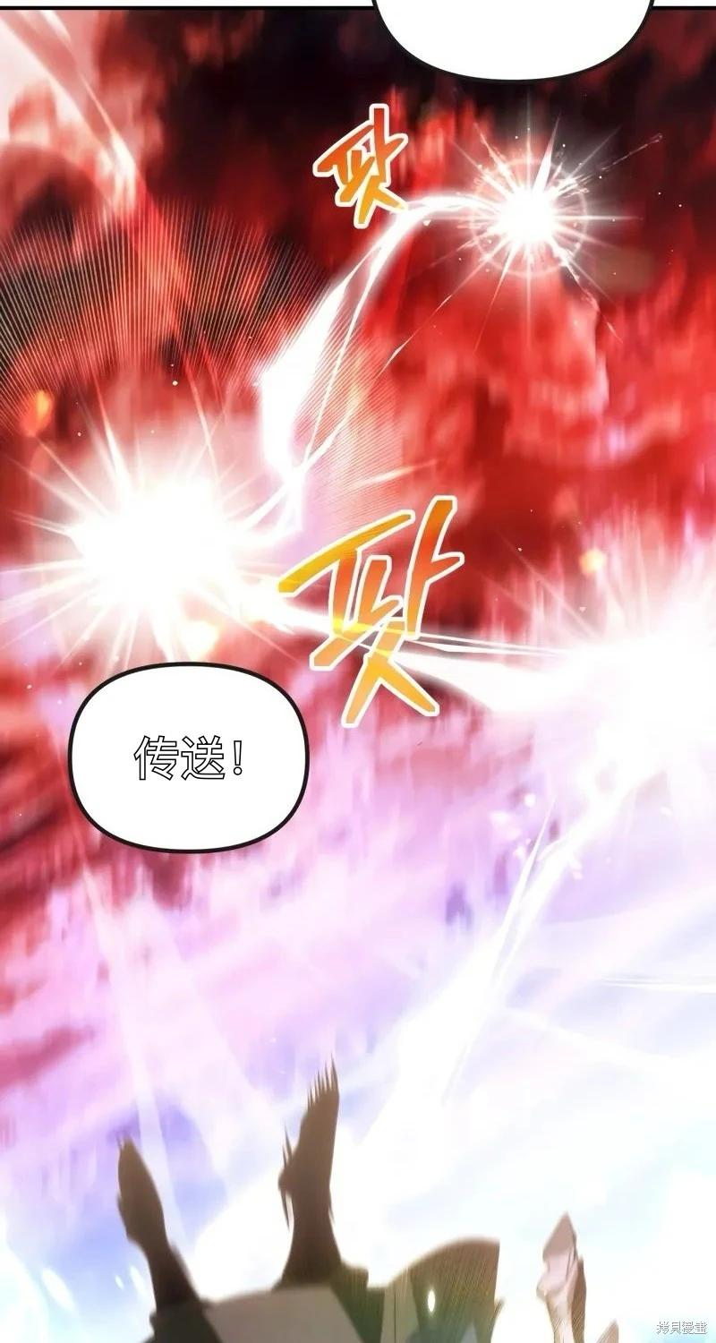 第116话11