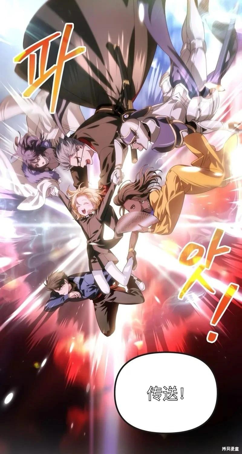 第116话12