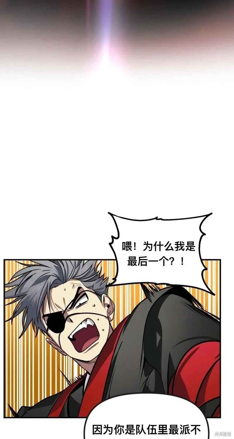 第116话13