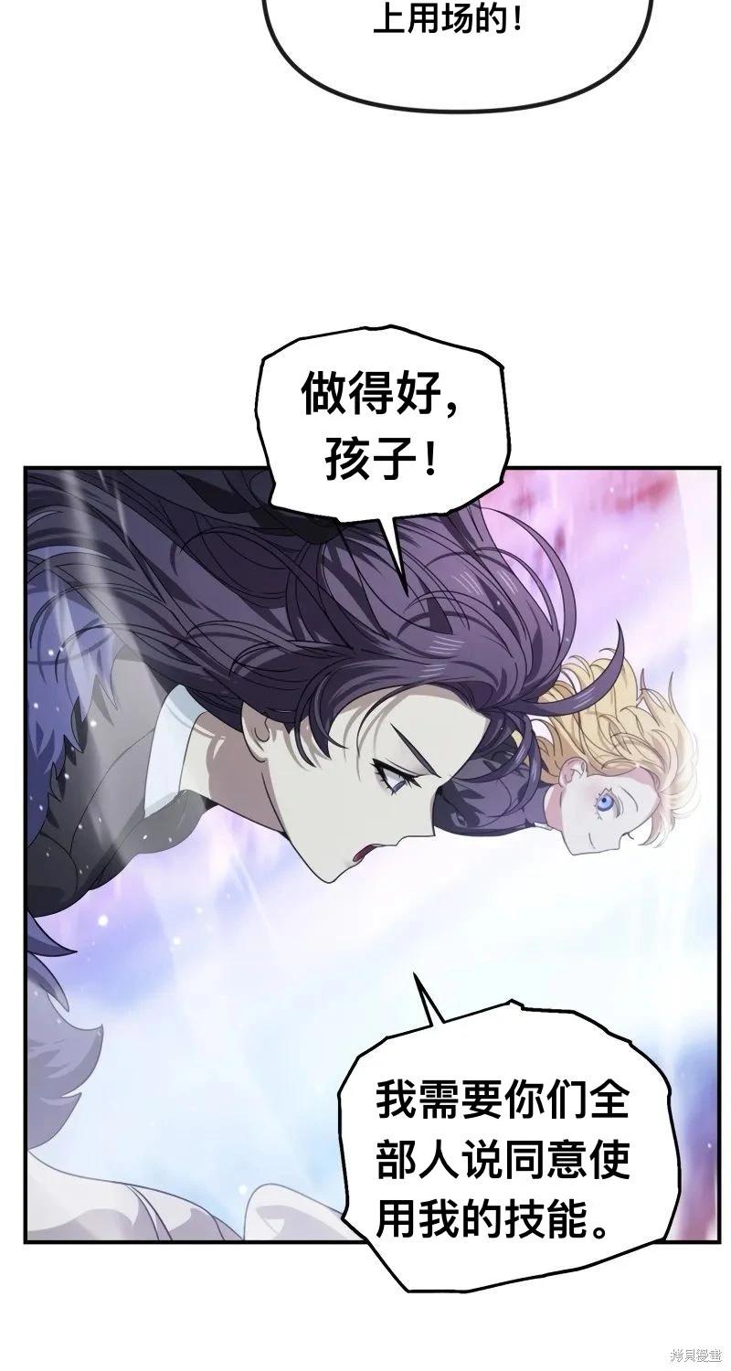 第116话14