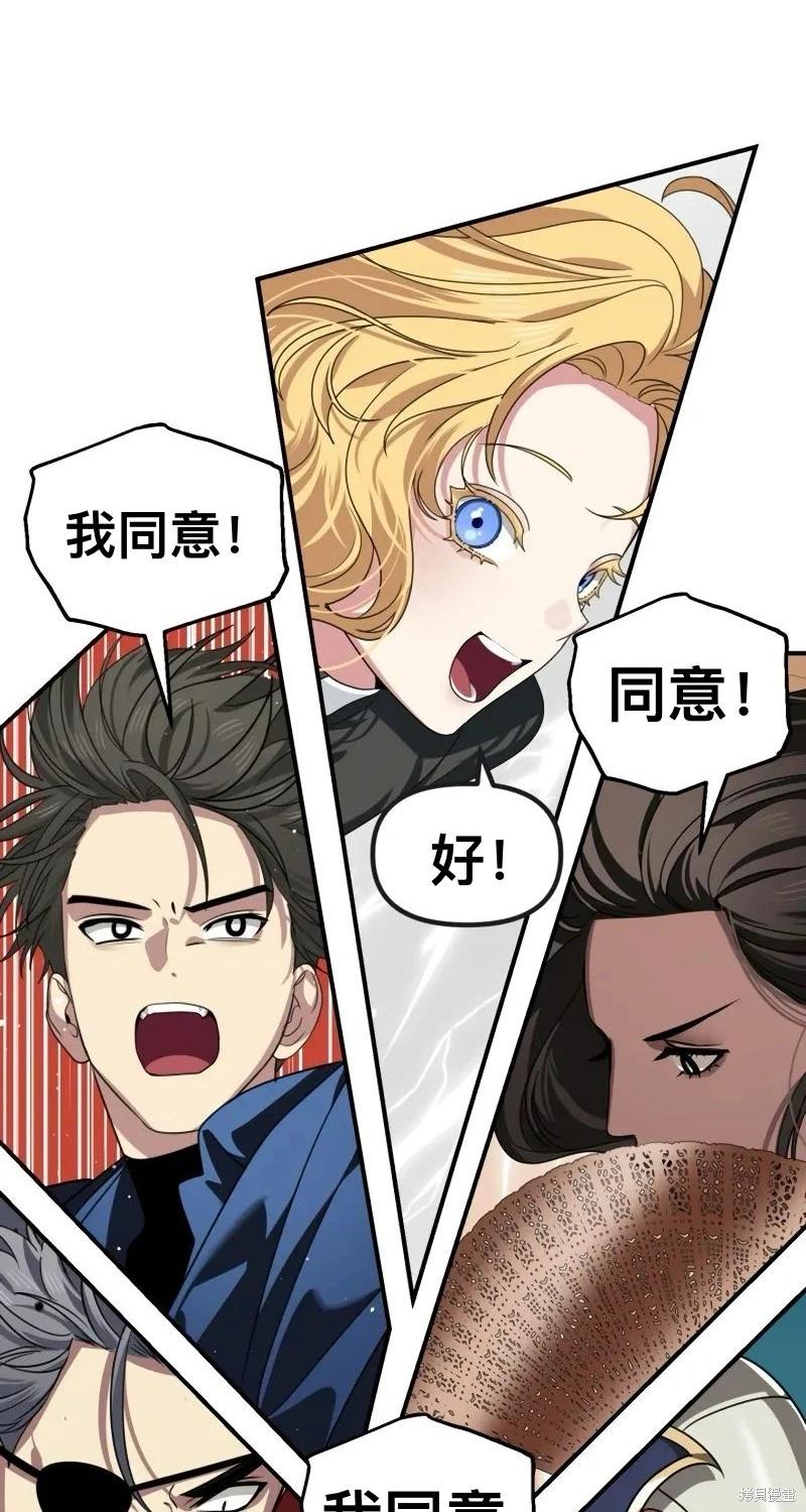 第116话15