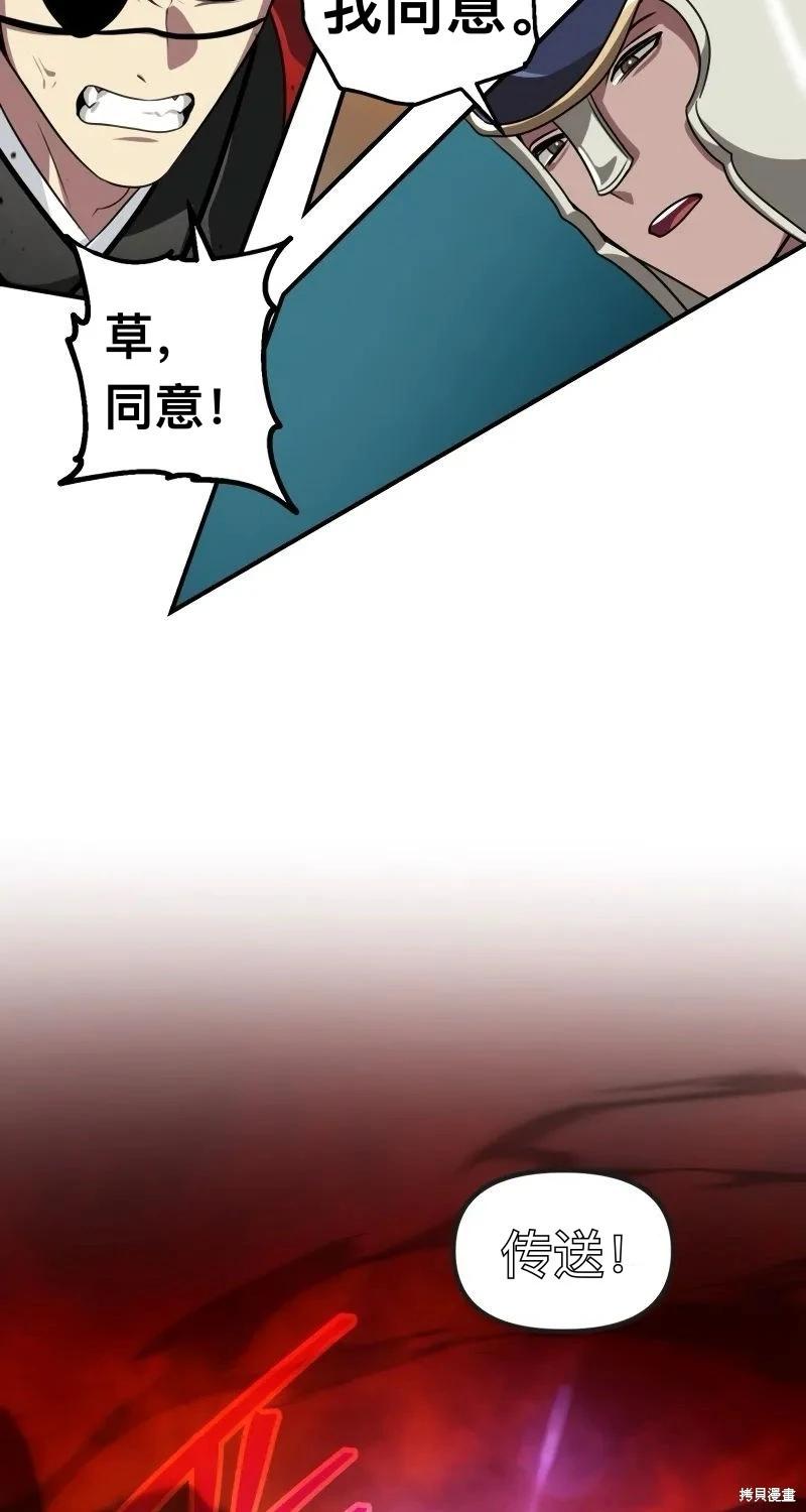 第116话16