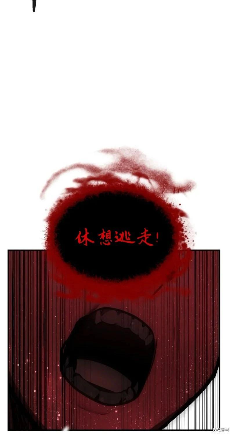 第116话19