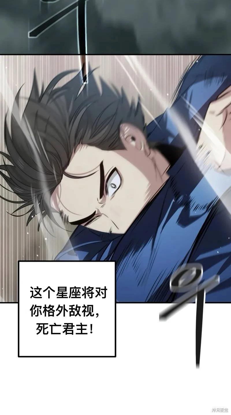 第116话2