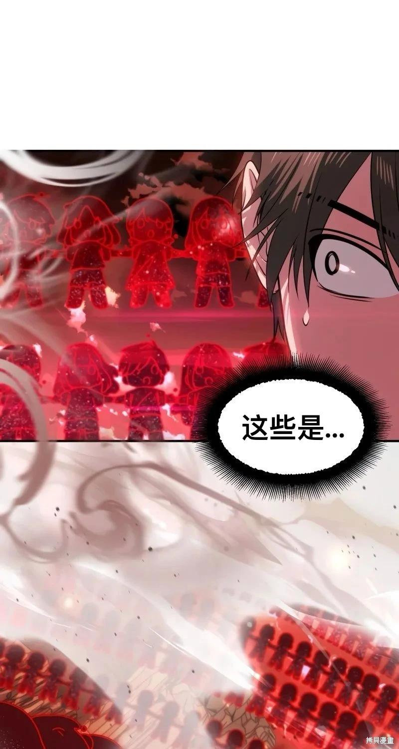 第116话20
