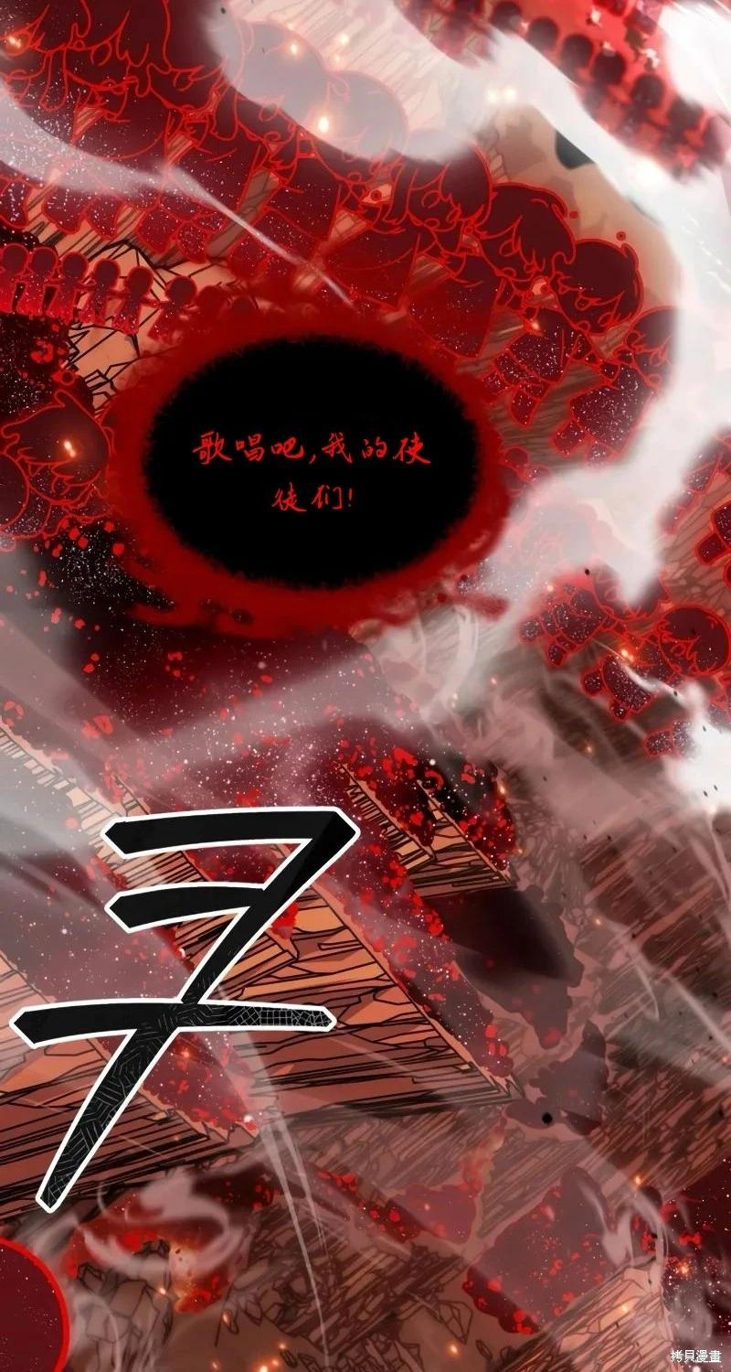 第116话21