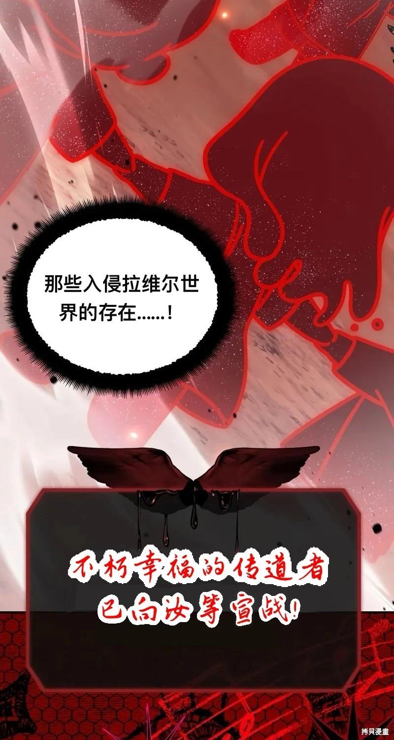 第116话23