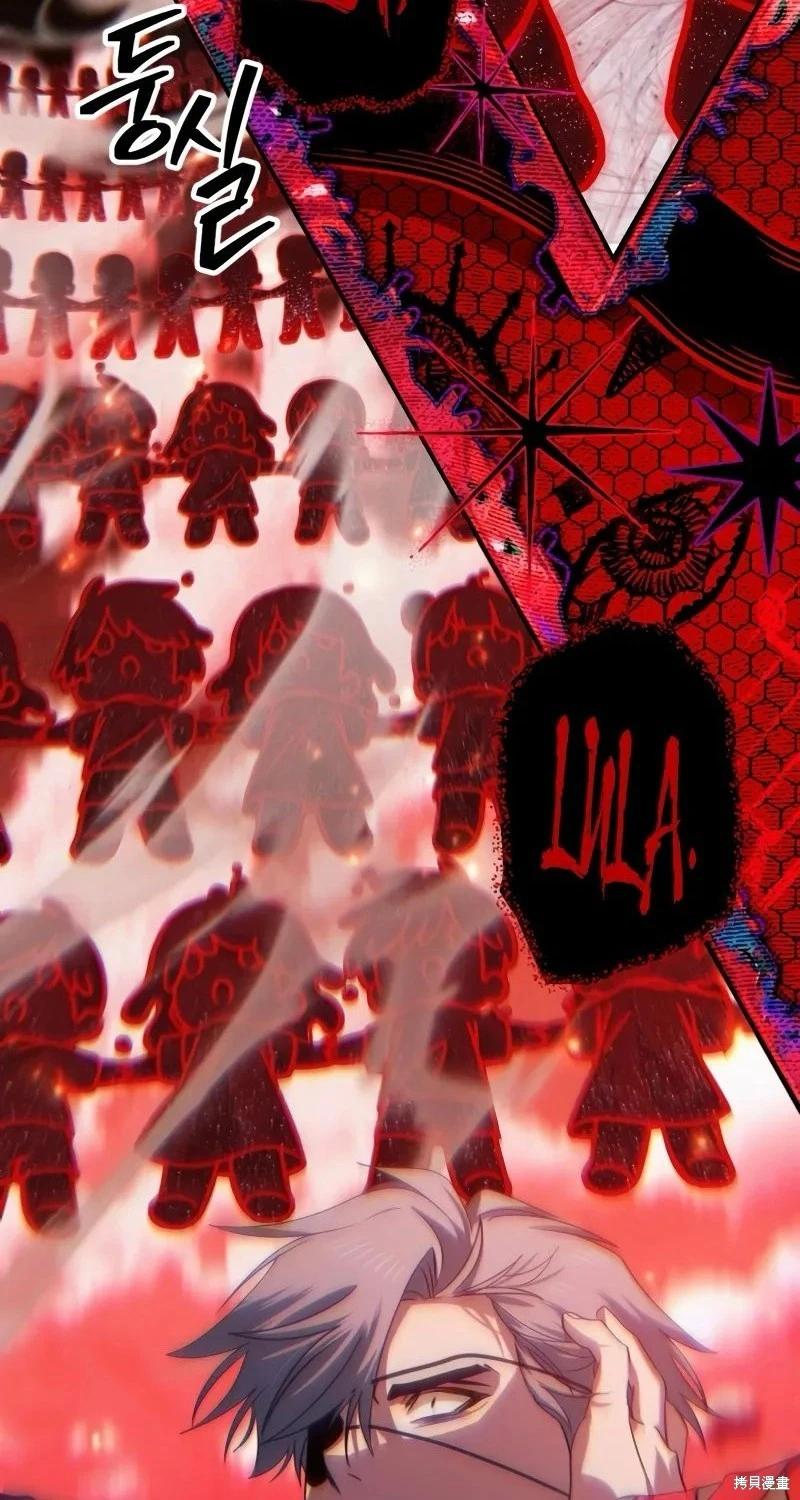 第116话25