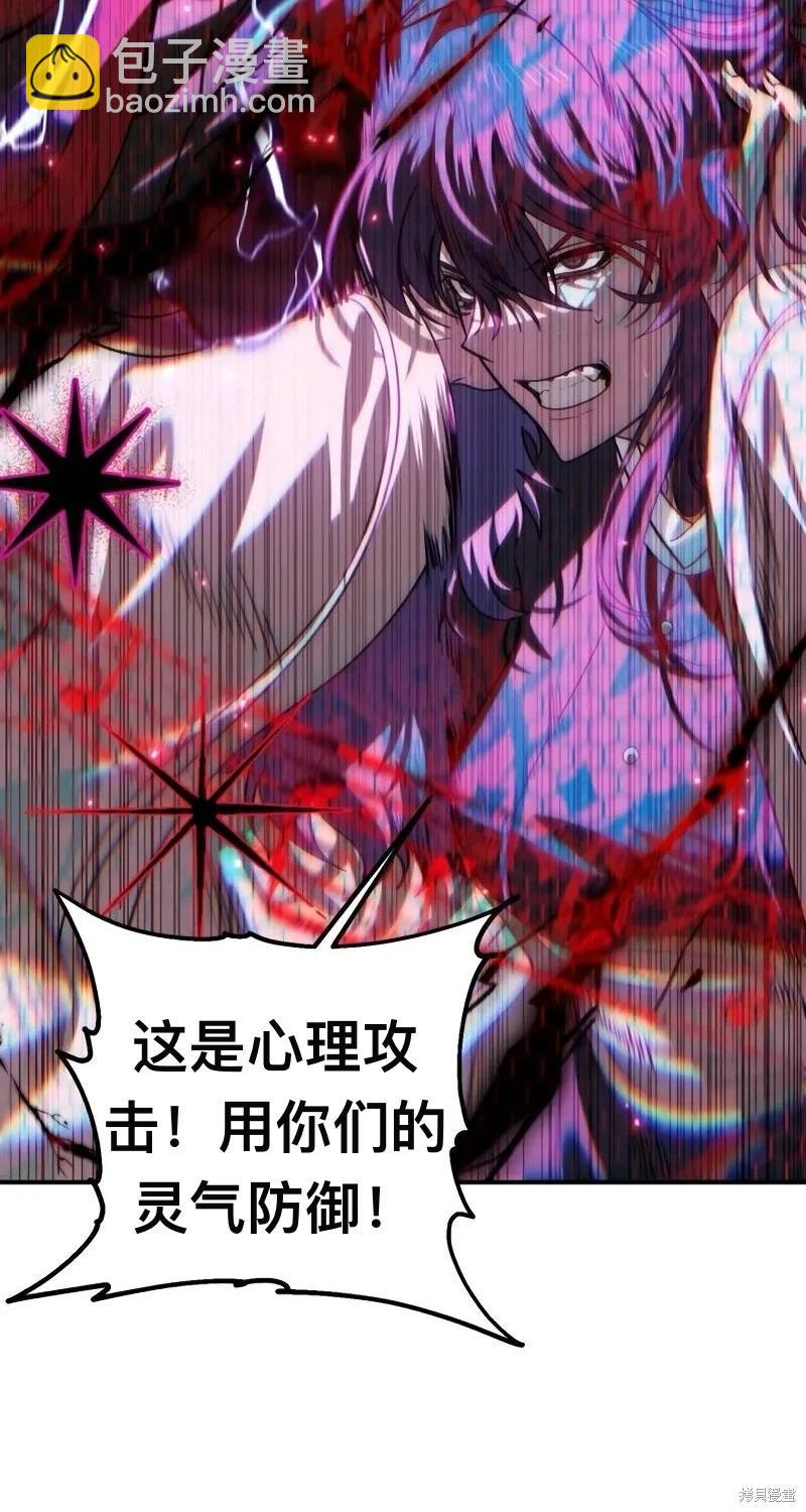 第116话29