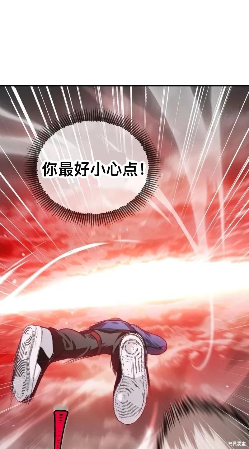 第116话3