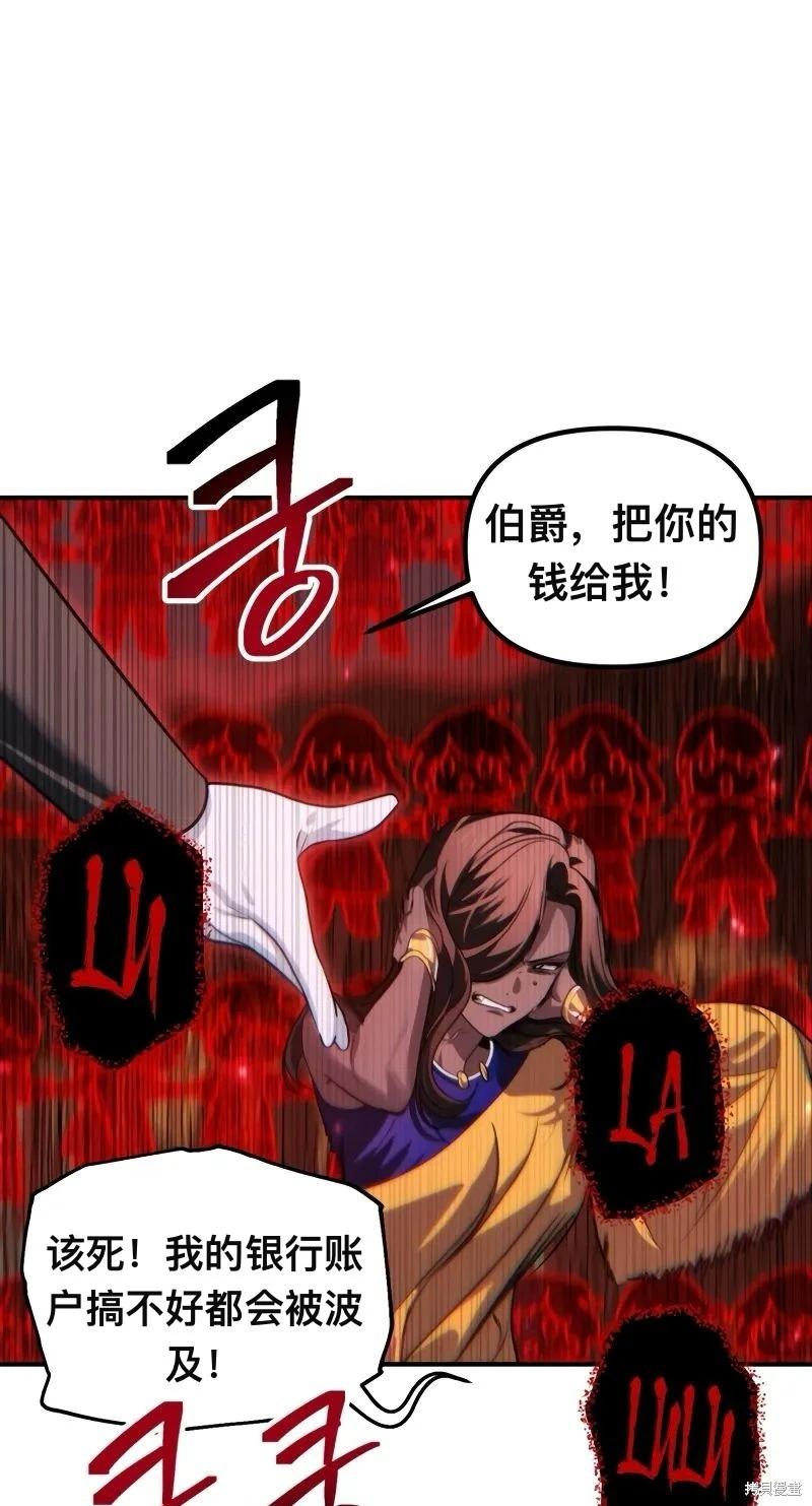 第116话30