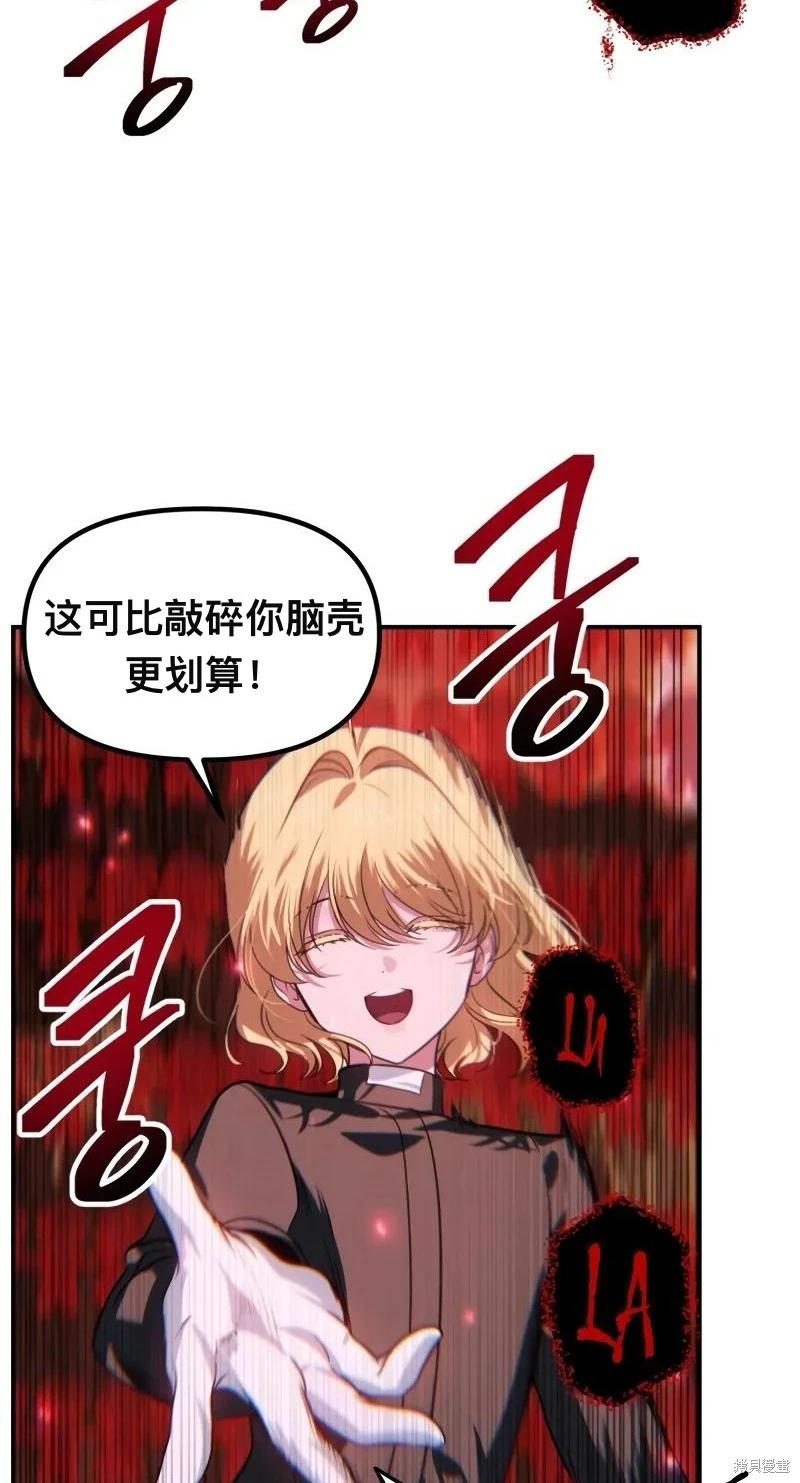 第116话31