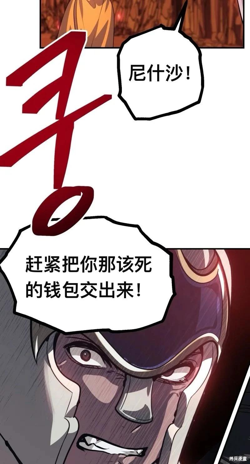 第116话33