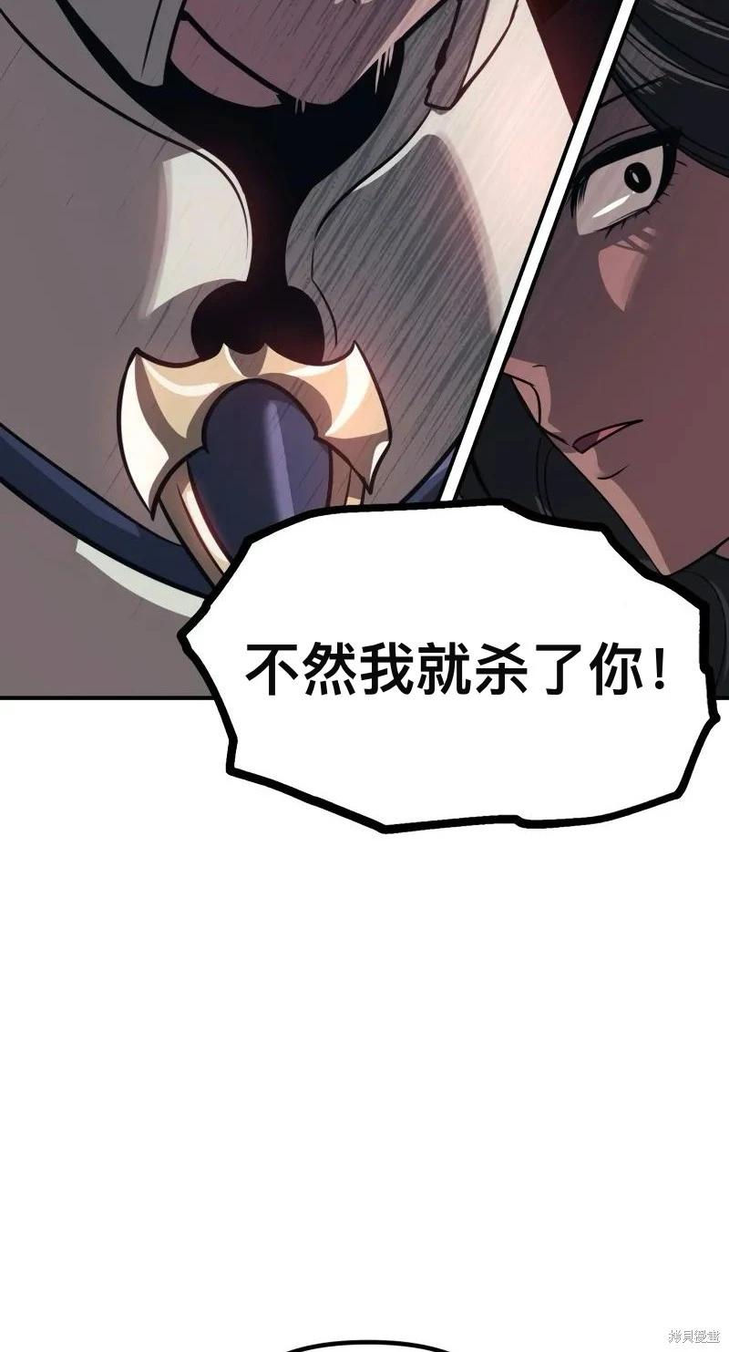 第116话34