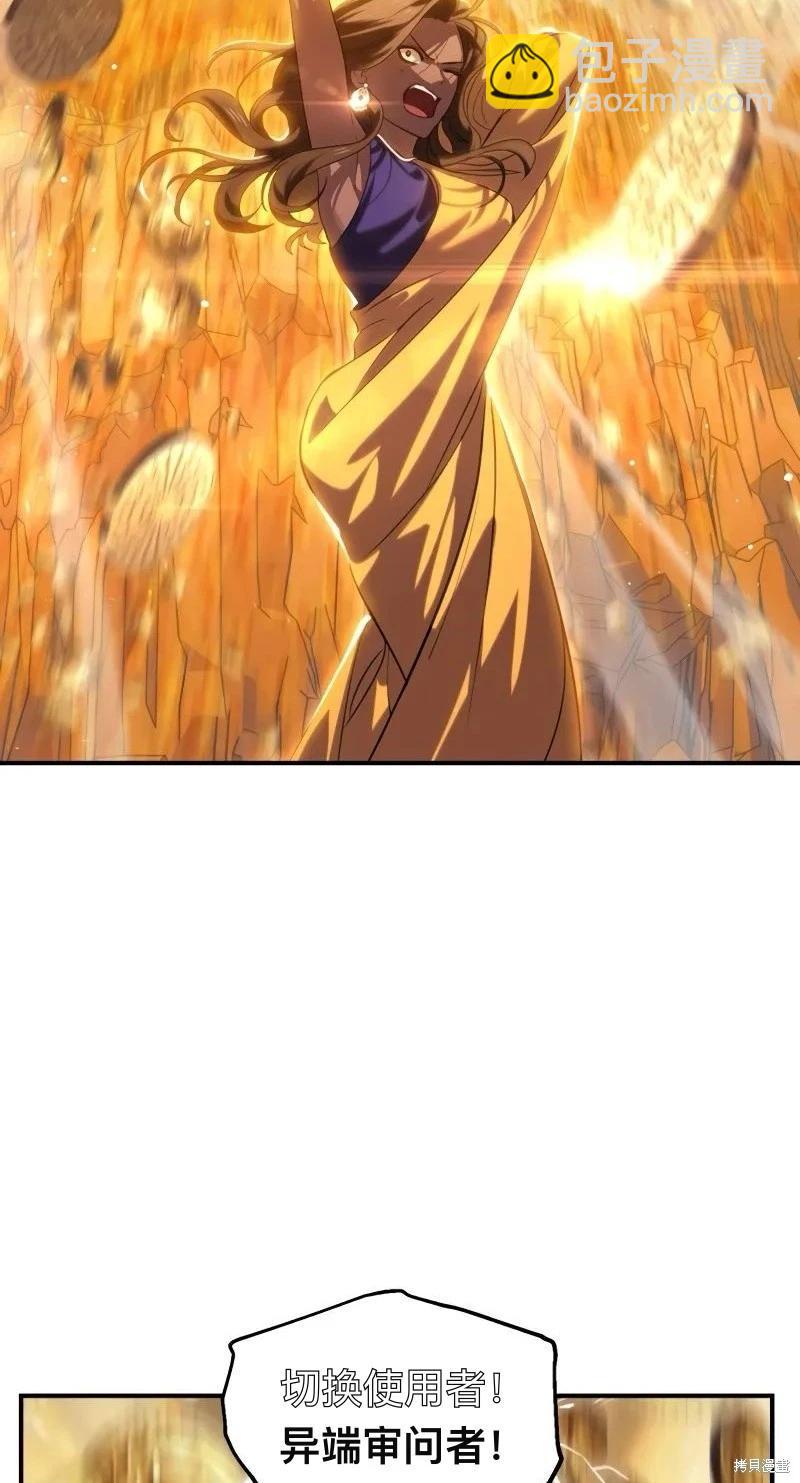 第116话36