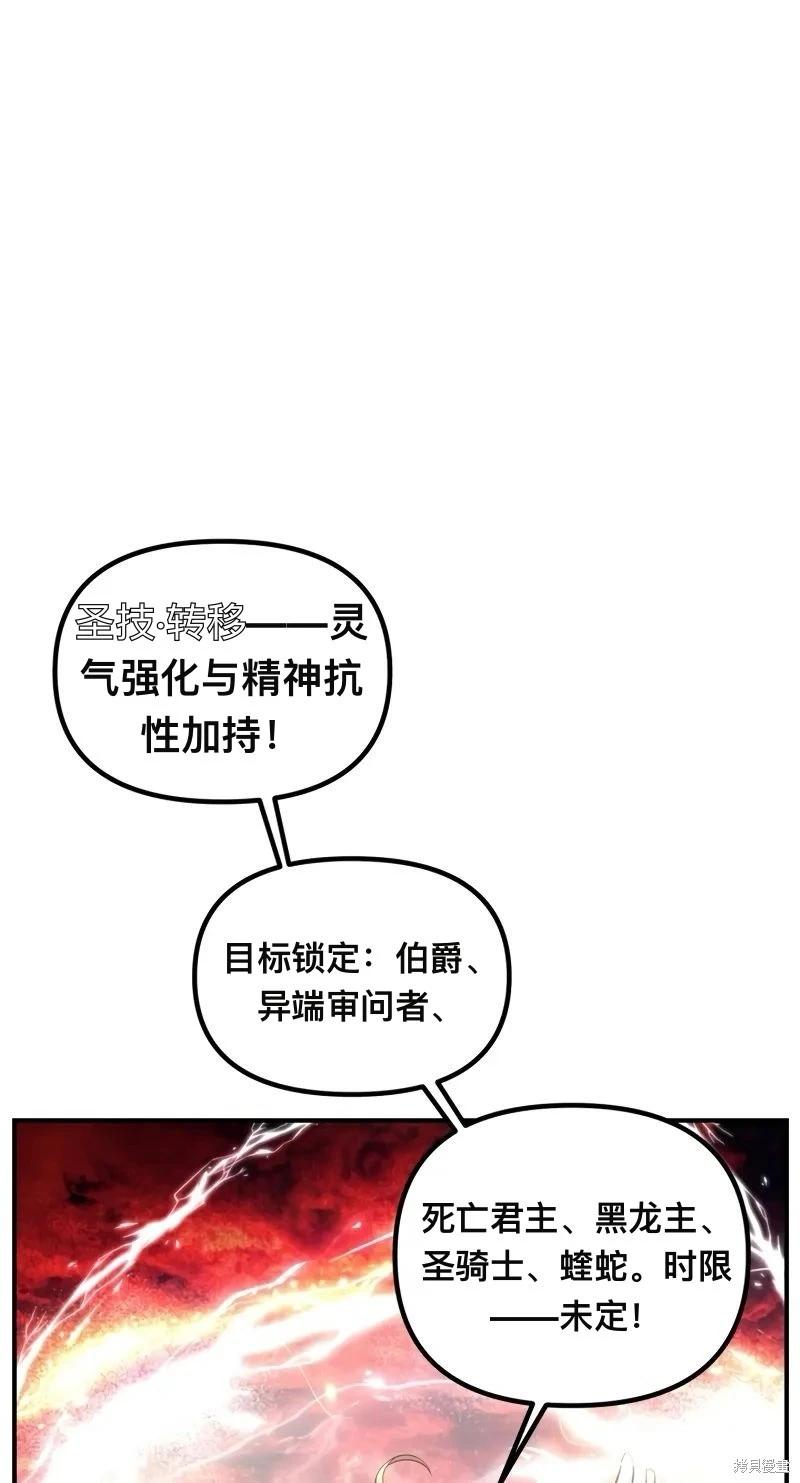 第116话38