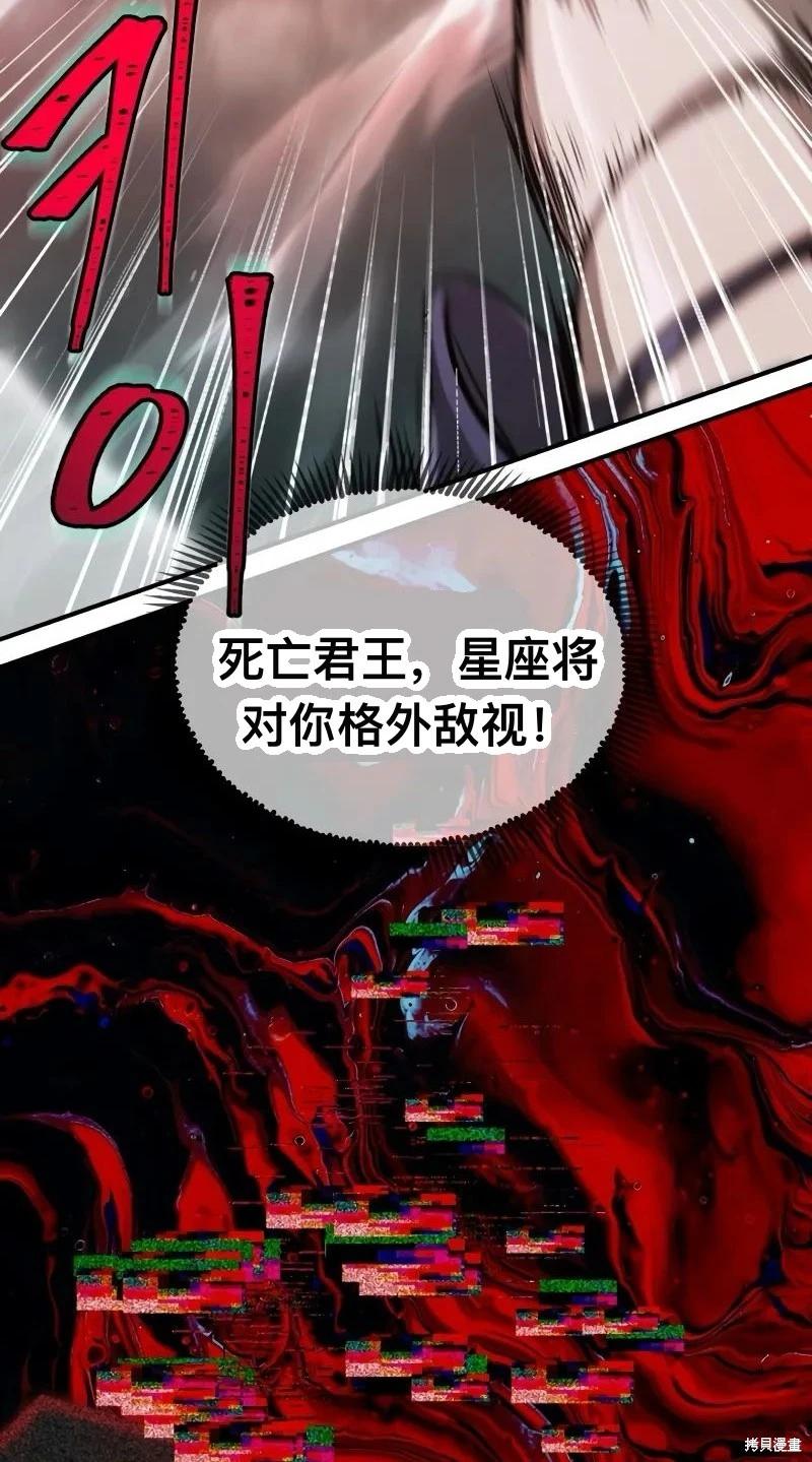 第116话4