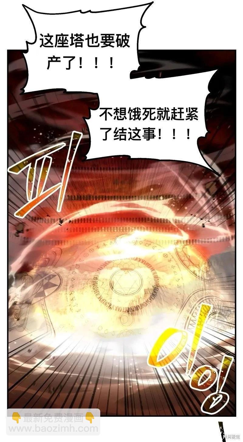第116话40