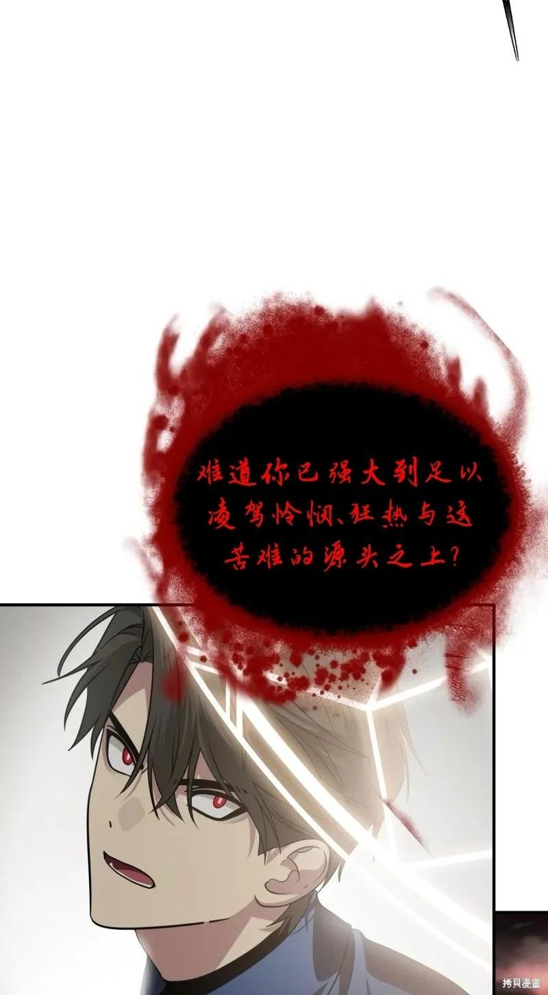 第116话41