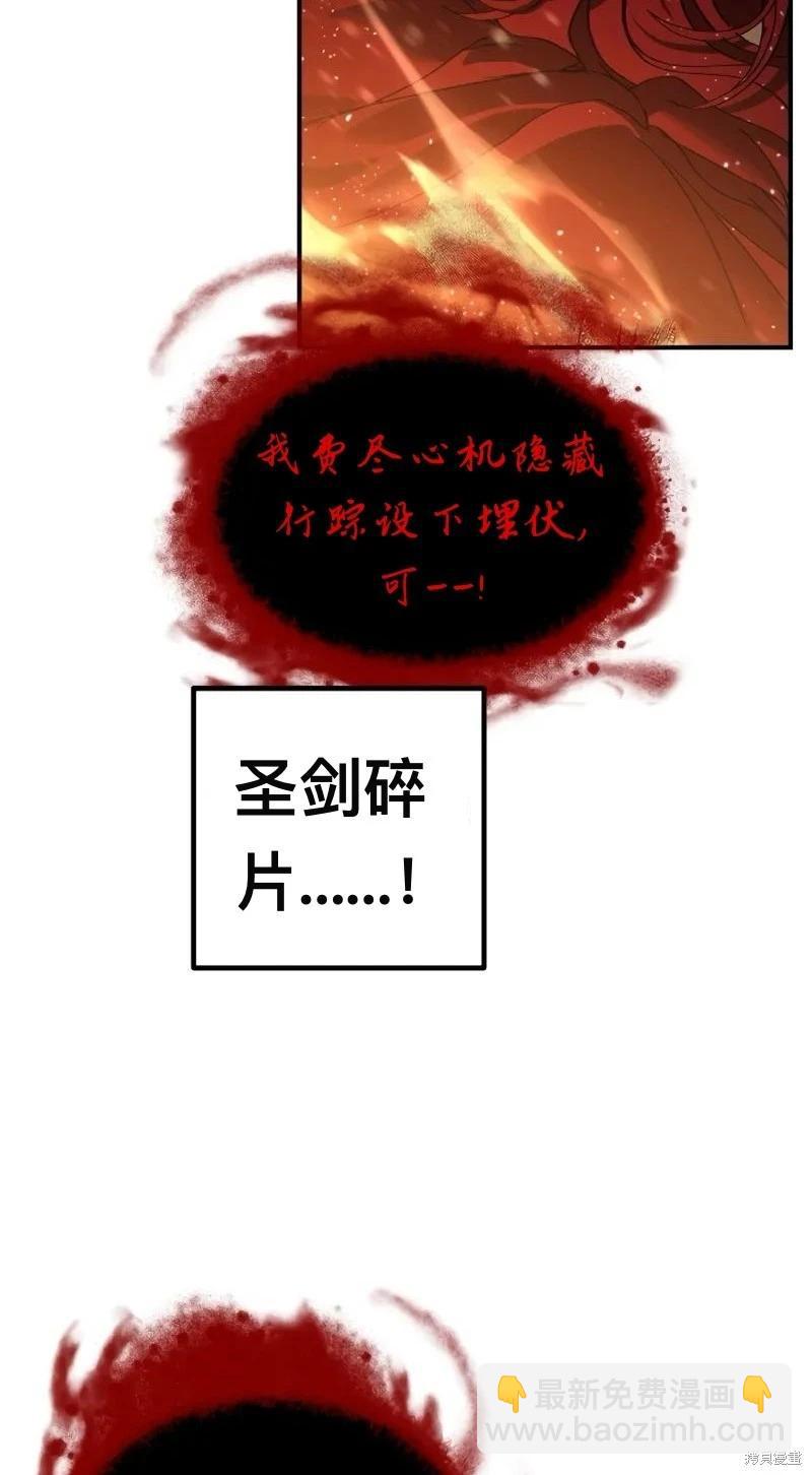 第116话43