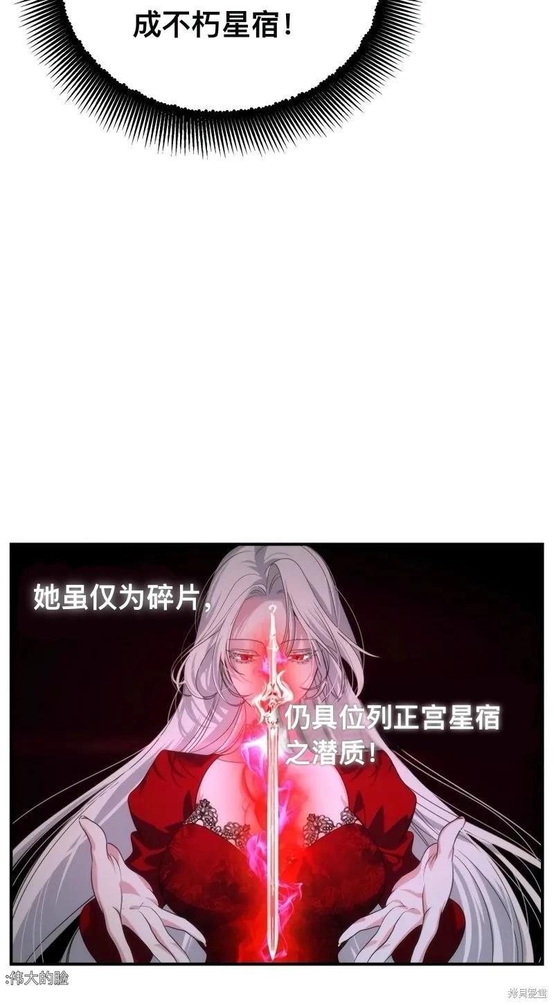 第116话46