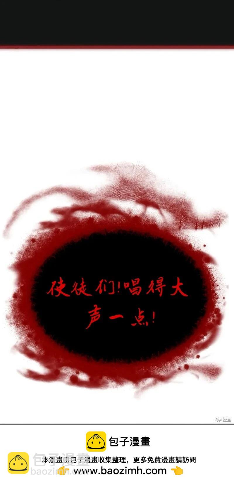 第116话49