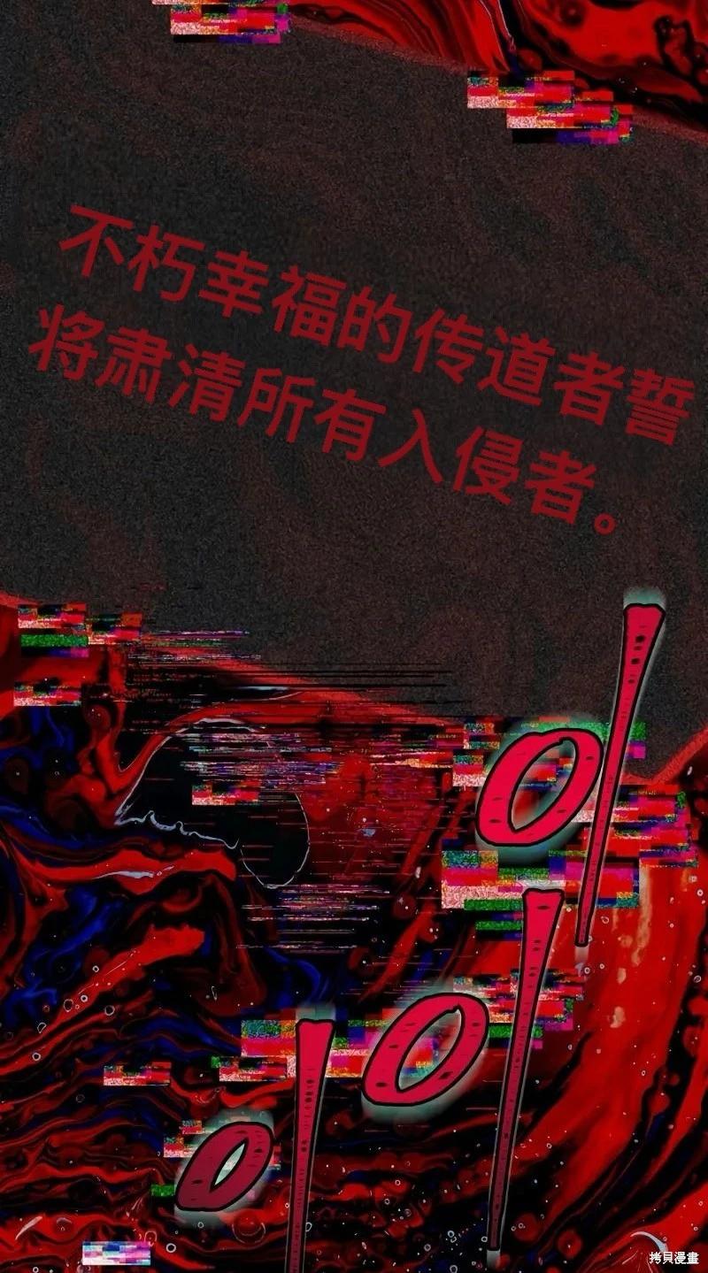 第116话5