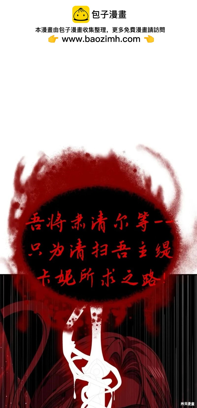 第116话51