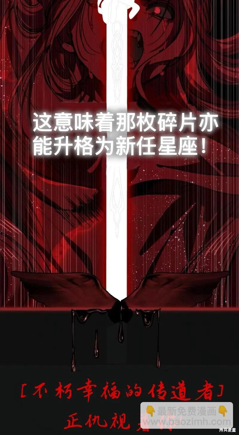 第116话52