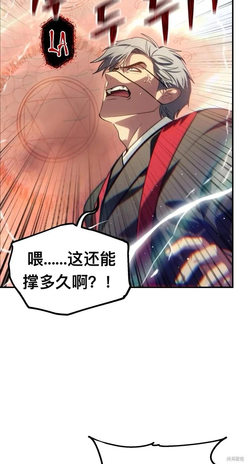 第116话56
