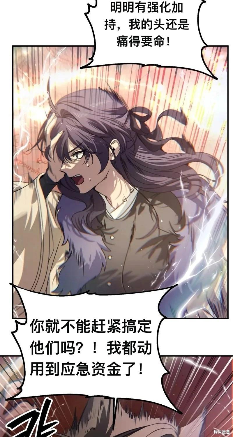 第116话57