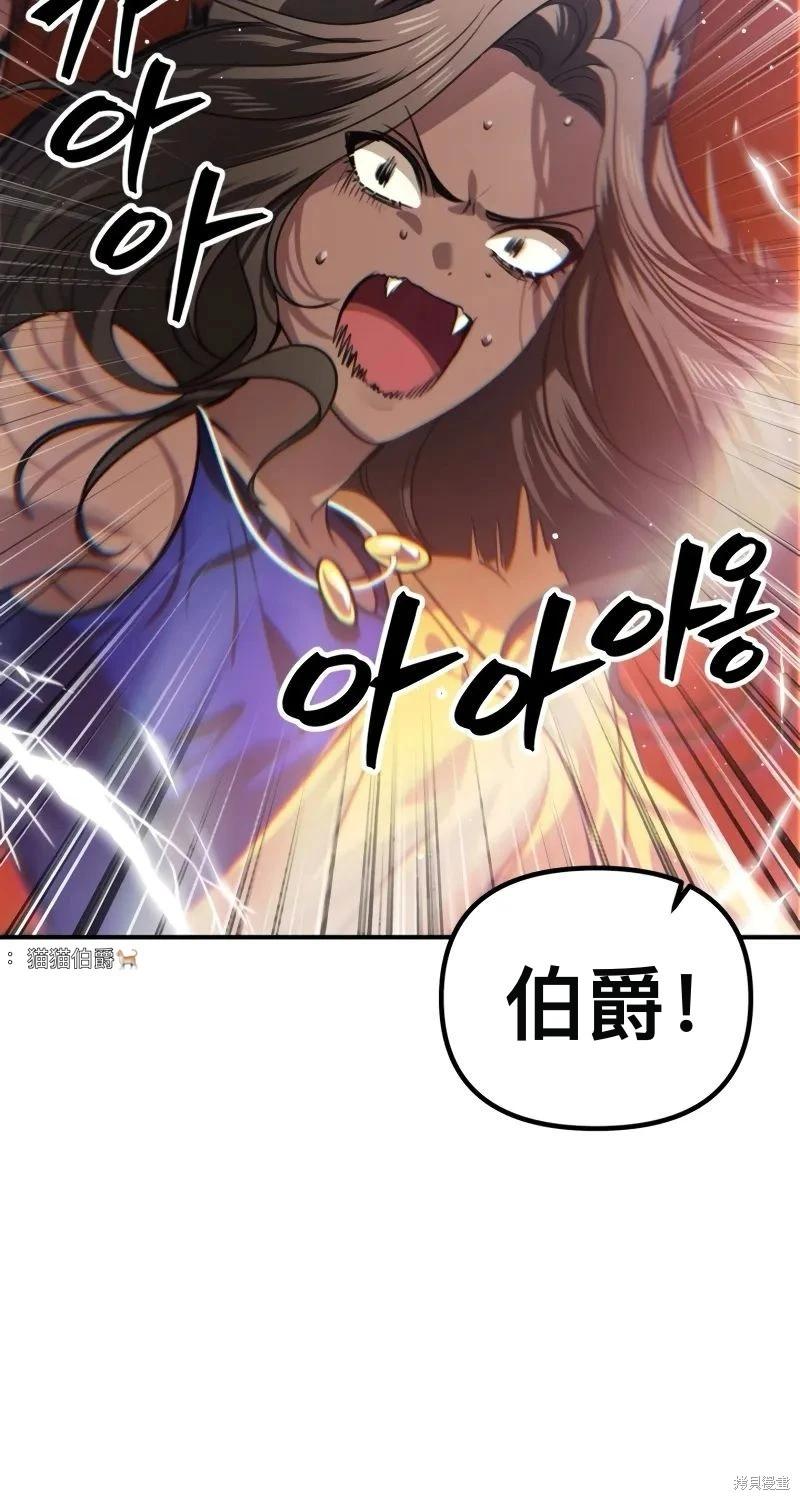 第116话58