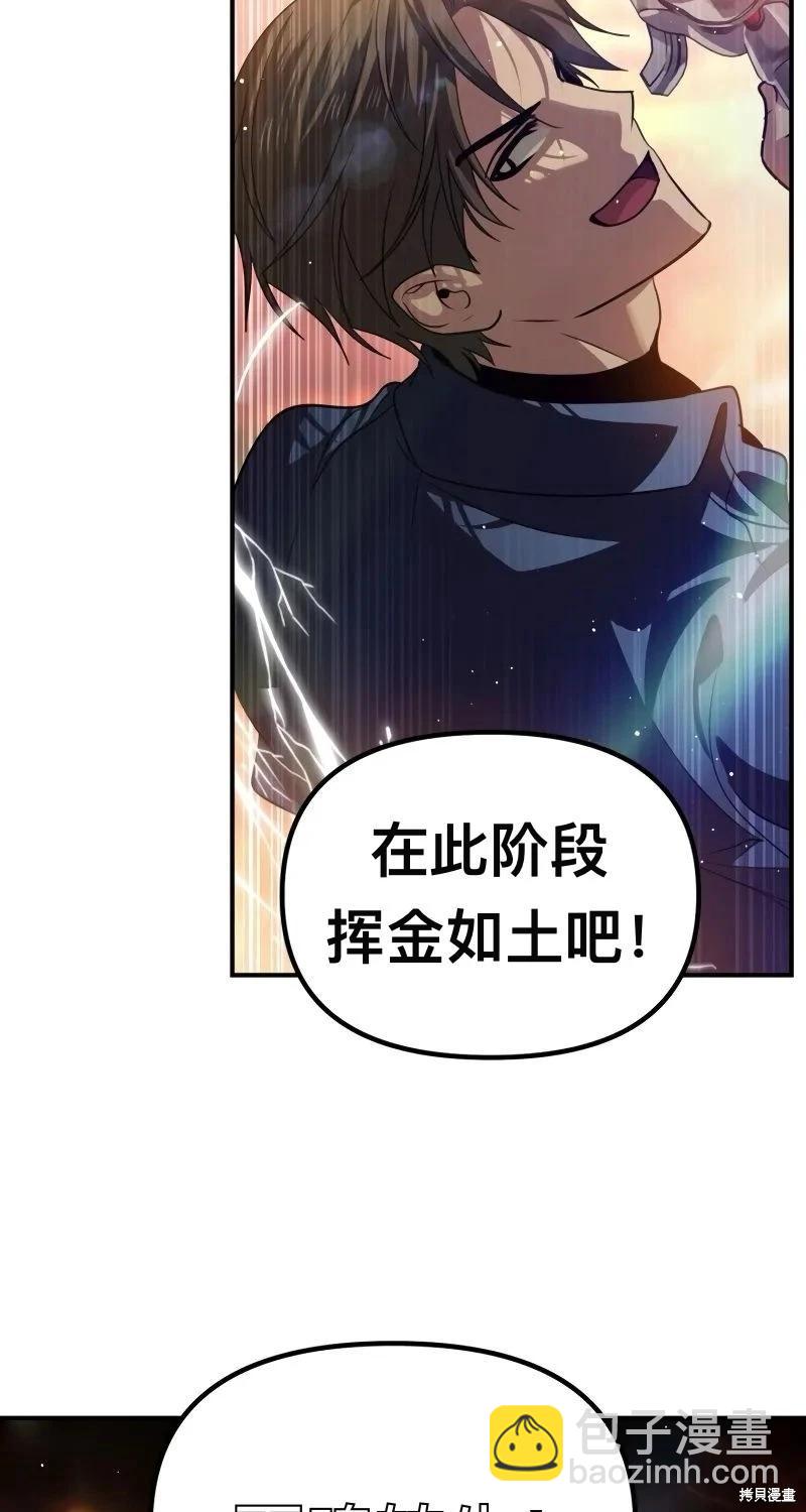 第116话60