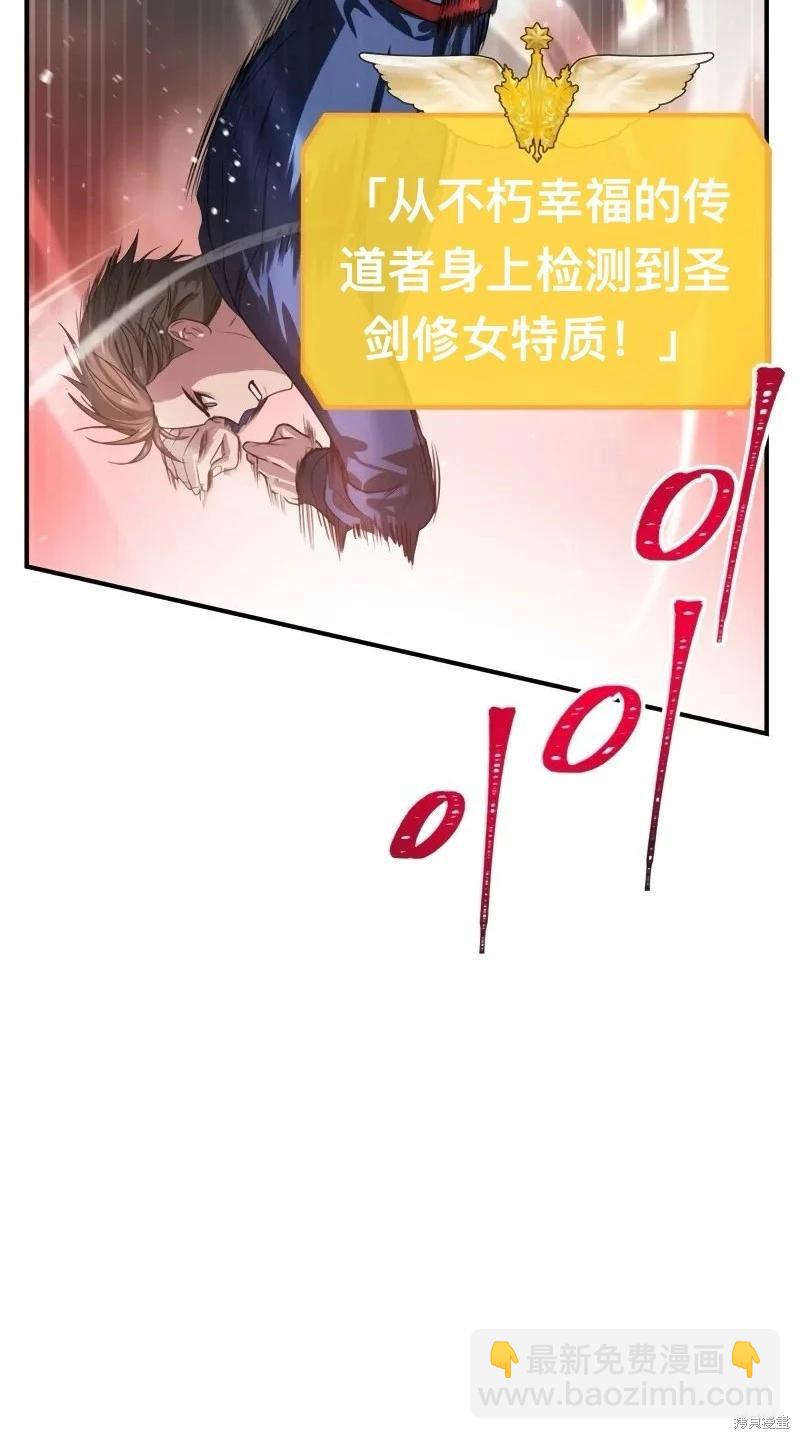 第116话7