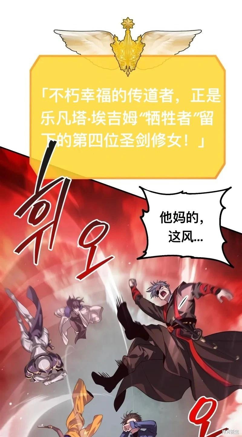 第116话8