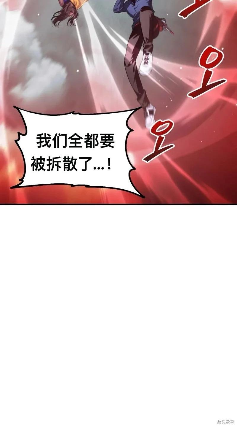 第116话9