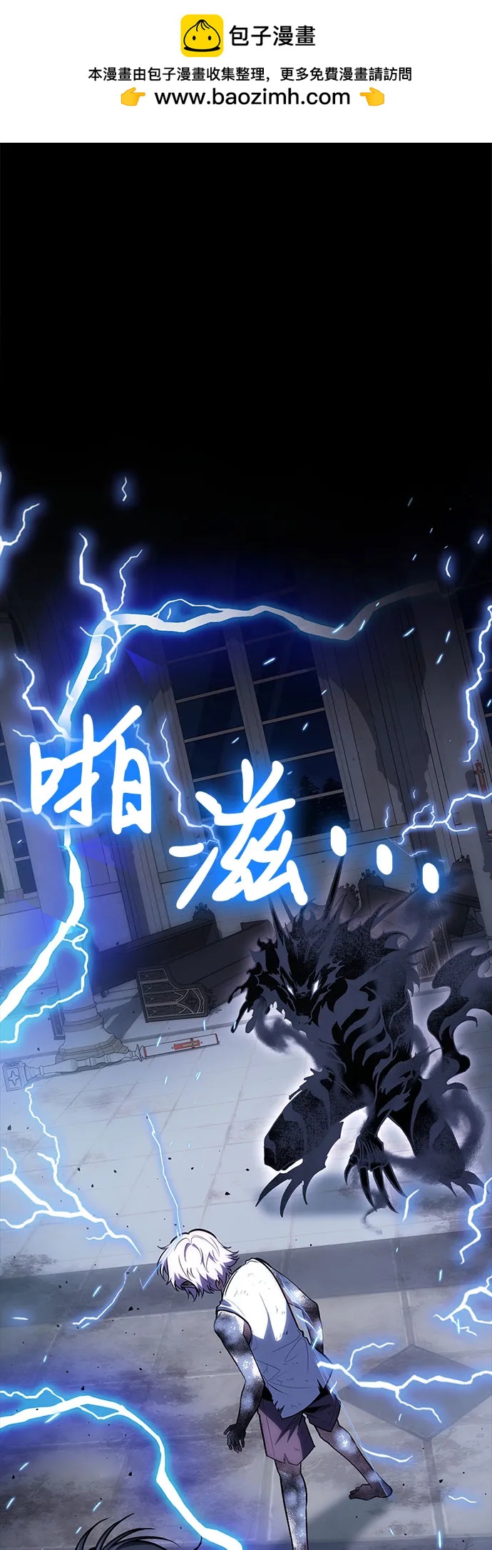 第99话1