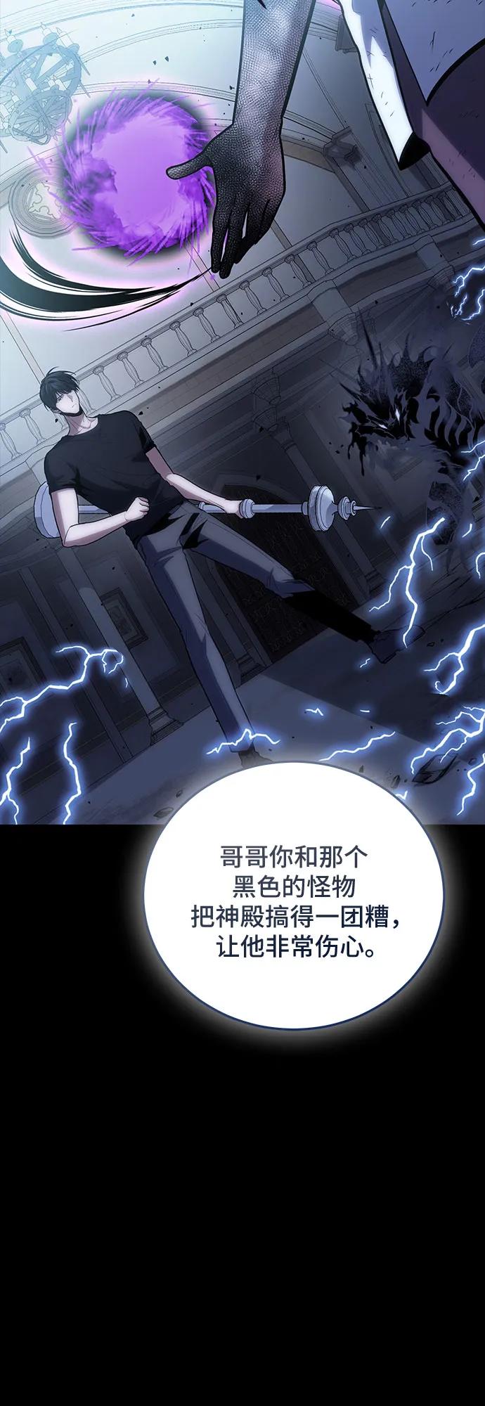 第99话12