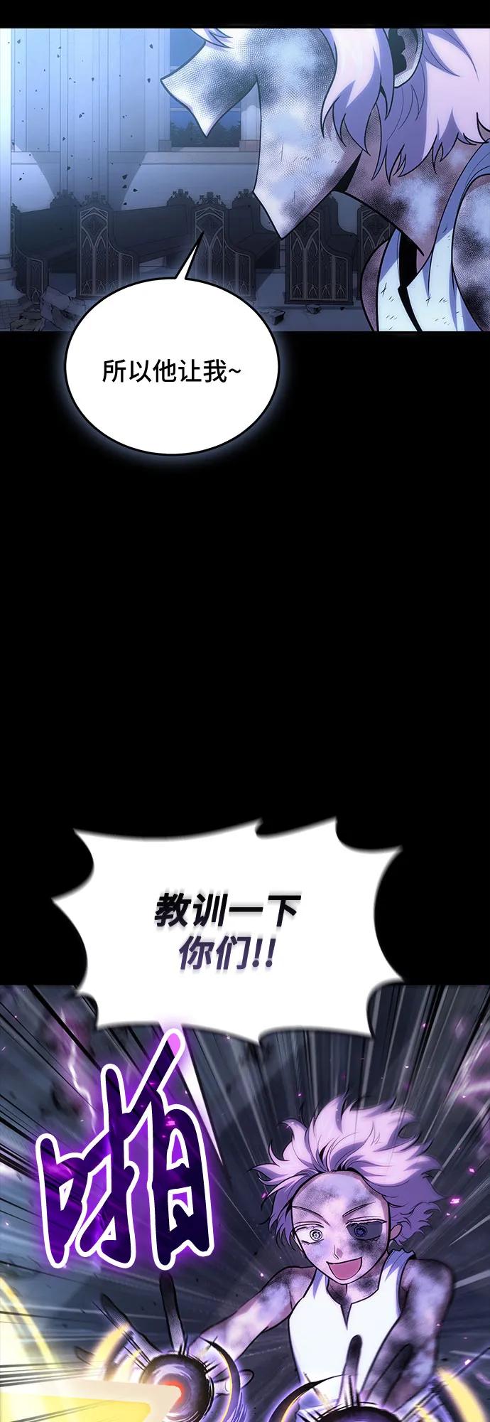 第99话13