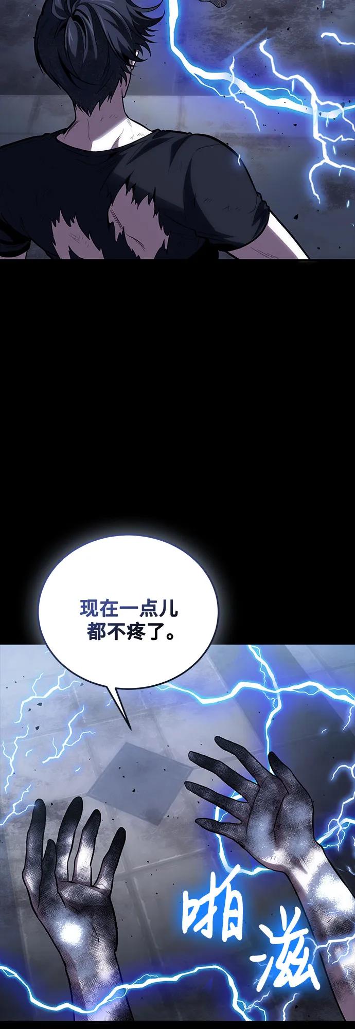第99话2