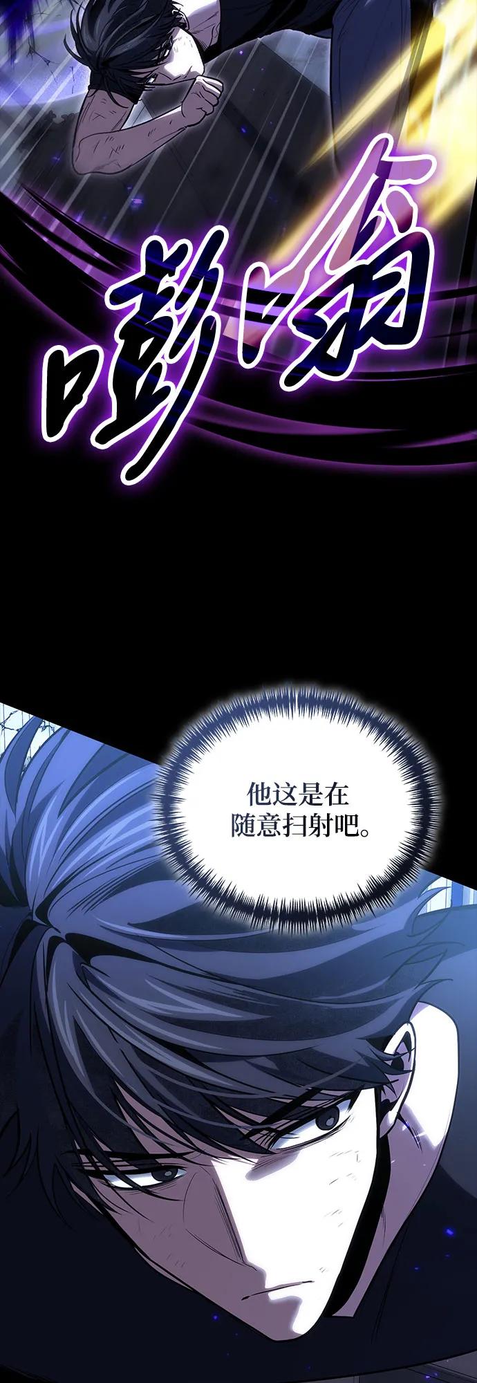第99话20
