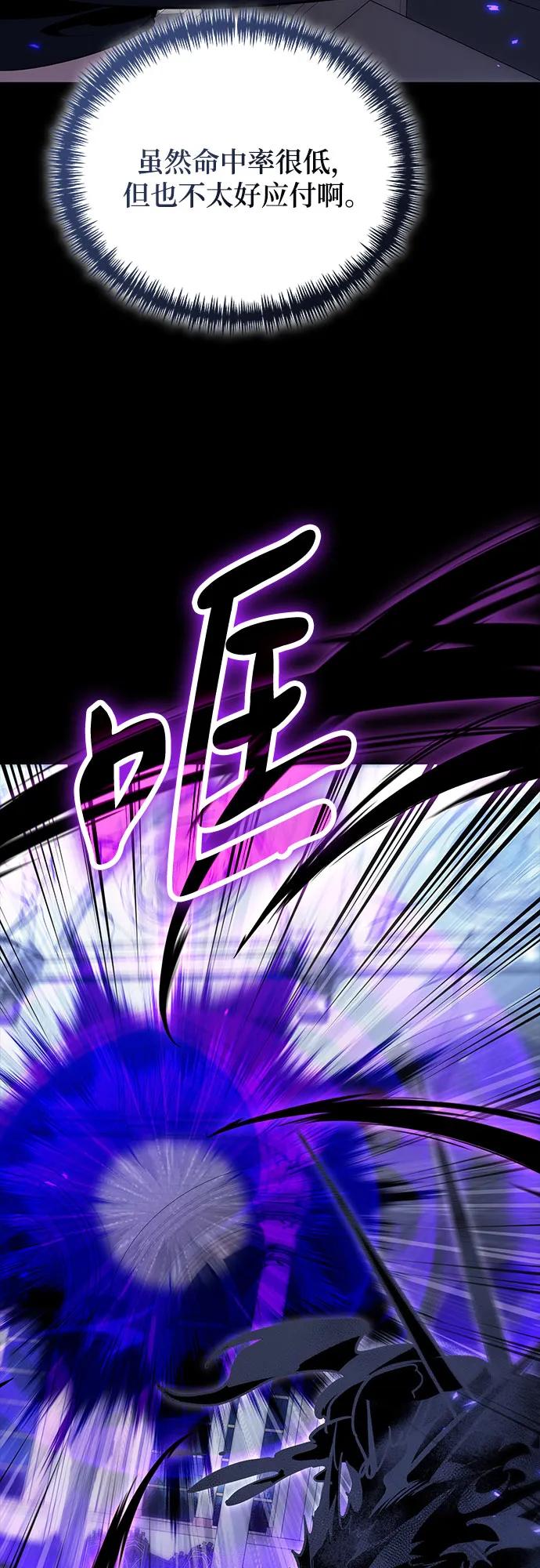 第99话21