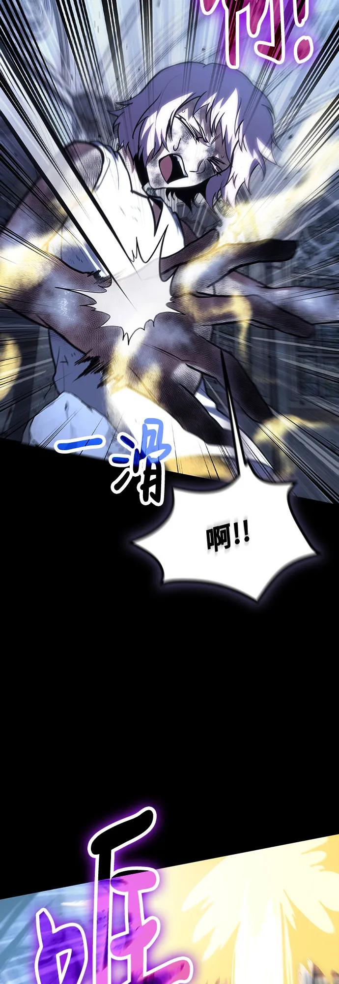 第99话31