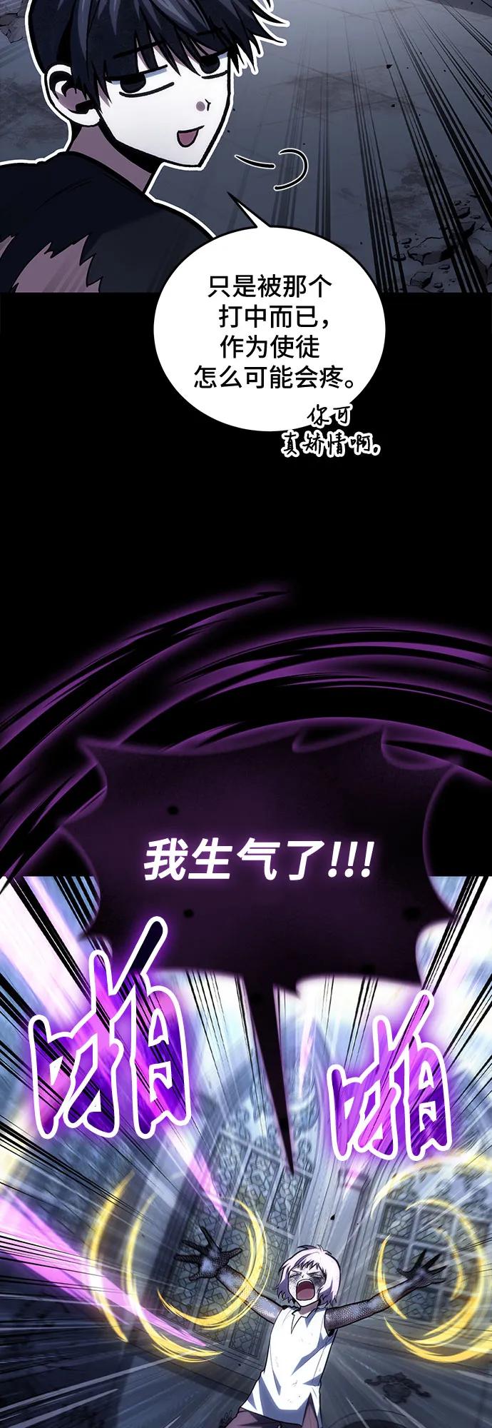 第99话33