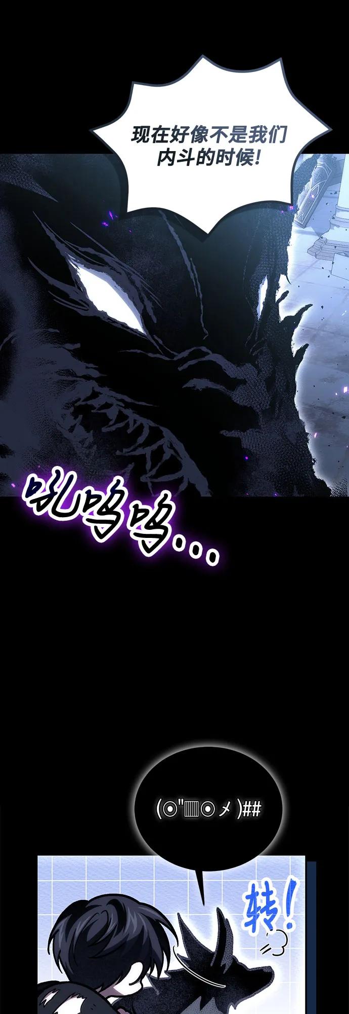 第99话37