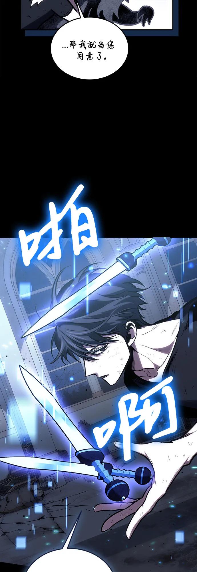 第99话38