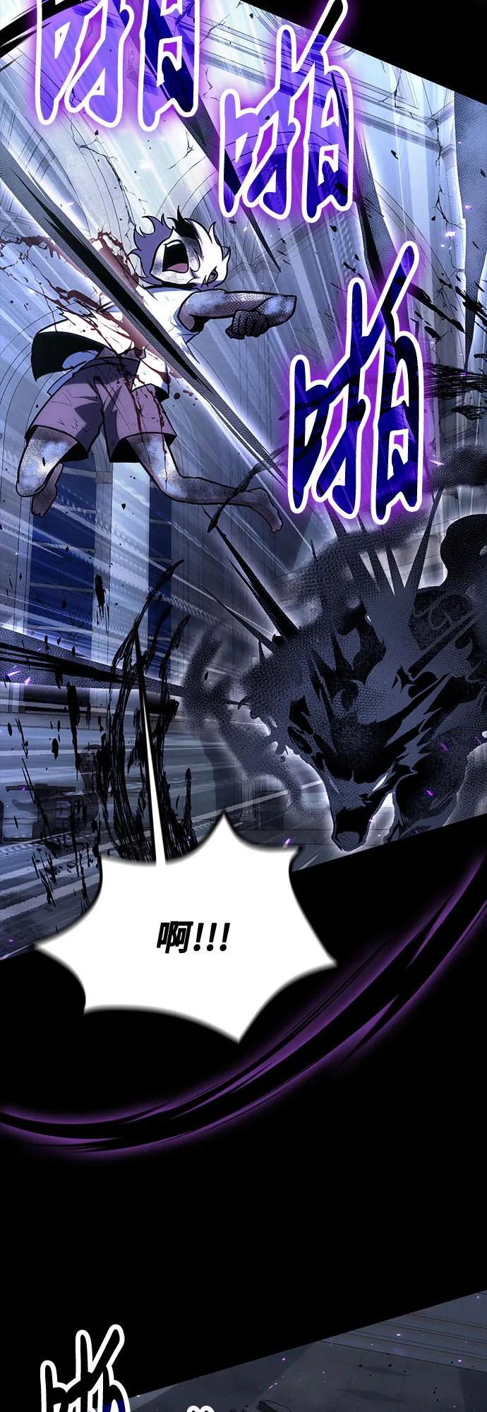 第99话43