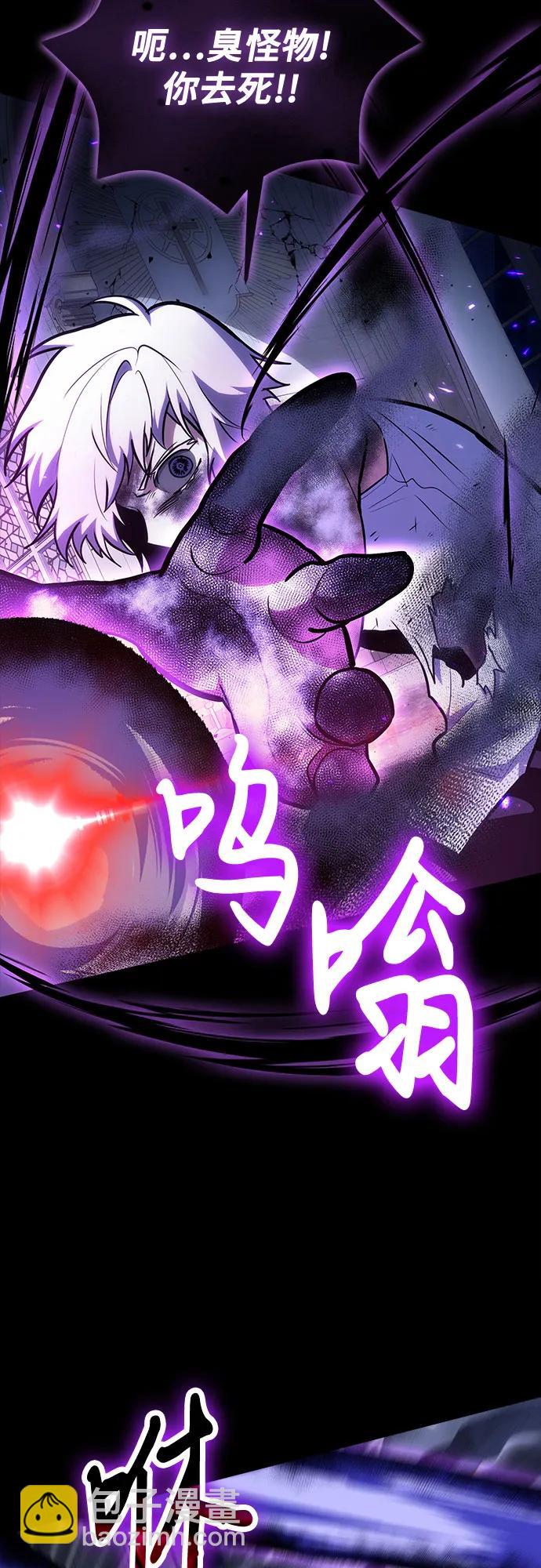第99话45